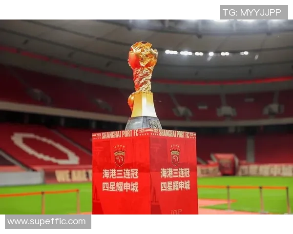 中超三连冠 四星耀申城，上海海港足球沙龙2025赛季总结会举办